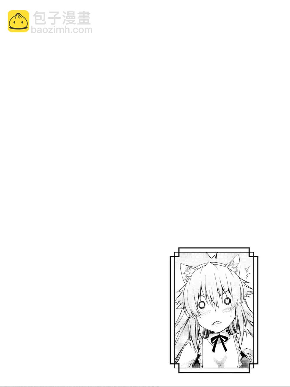 ISUCA依絲卡 - 第05卷(1/4) - 7