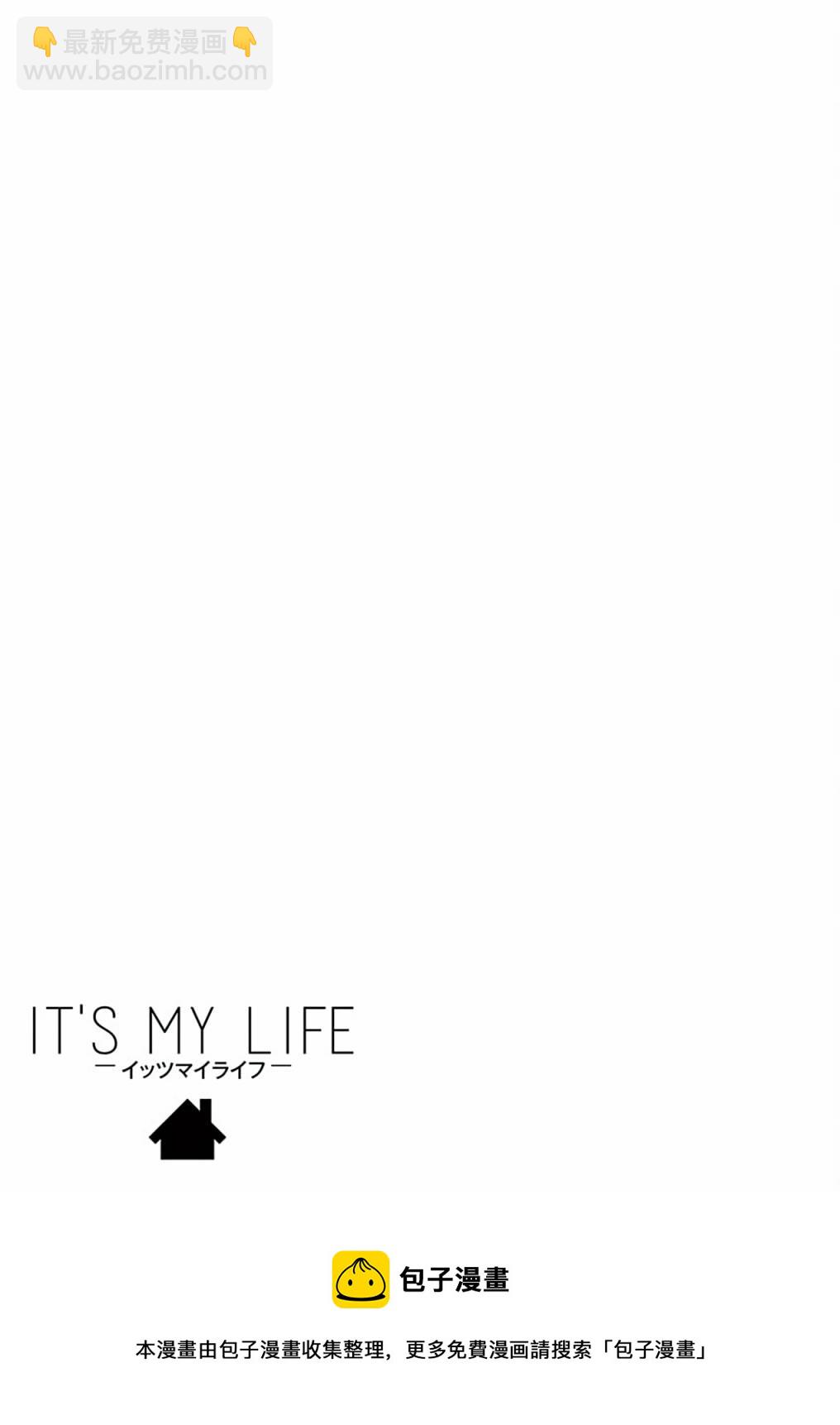 IT'S MY LIFE - 第59話 - 2