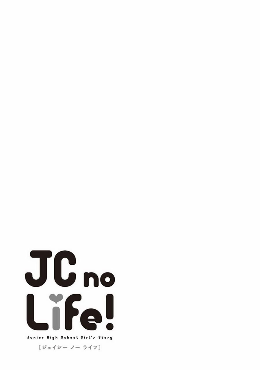 JC no life - 第17話 - 3