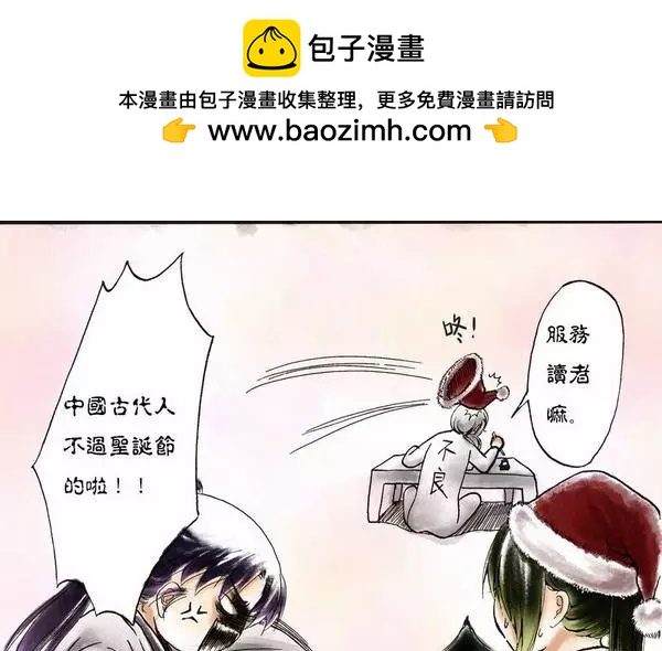 贺图之章-第23话