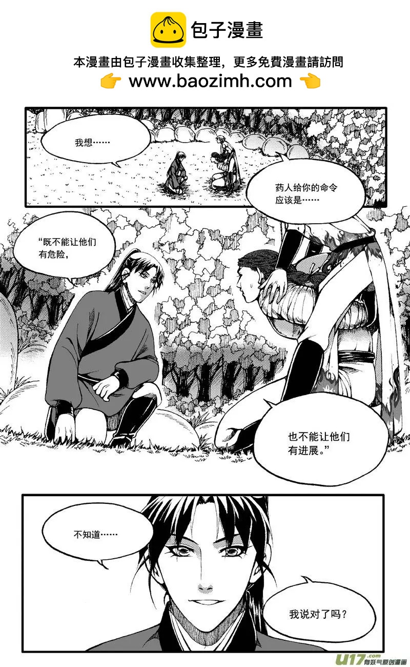 第42回-第49话