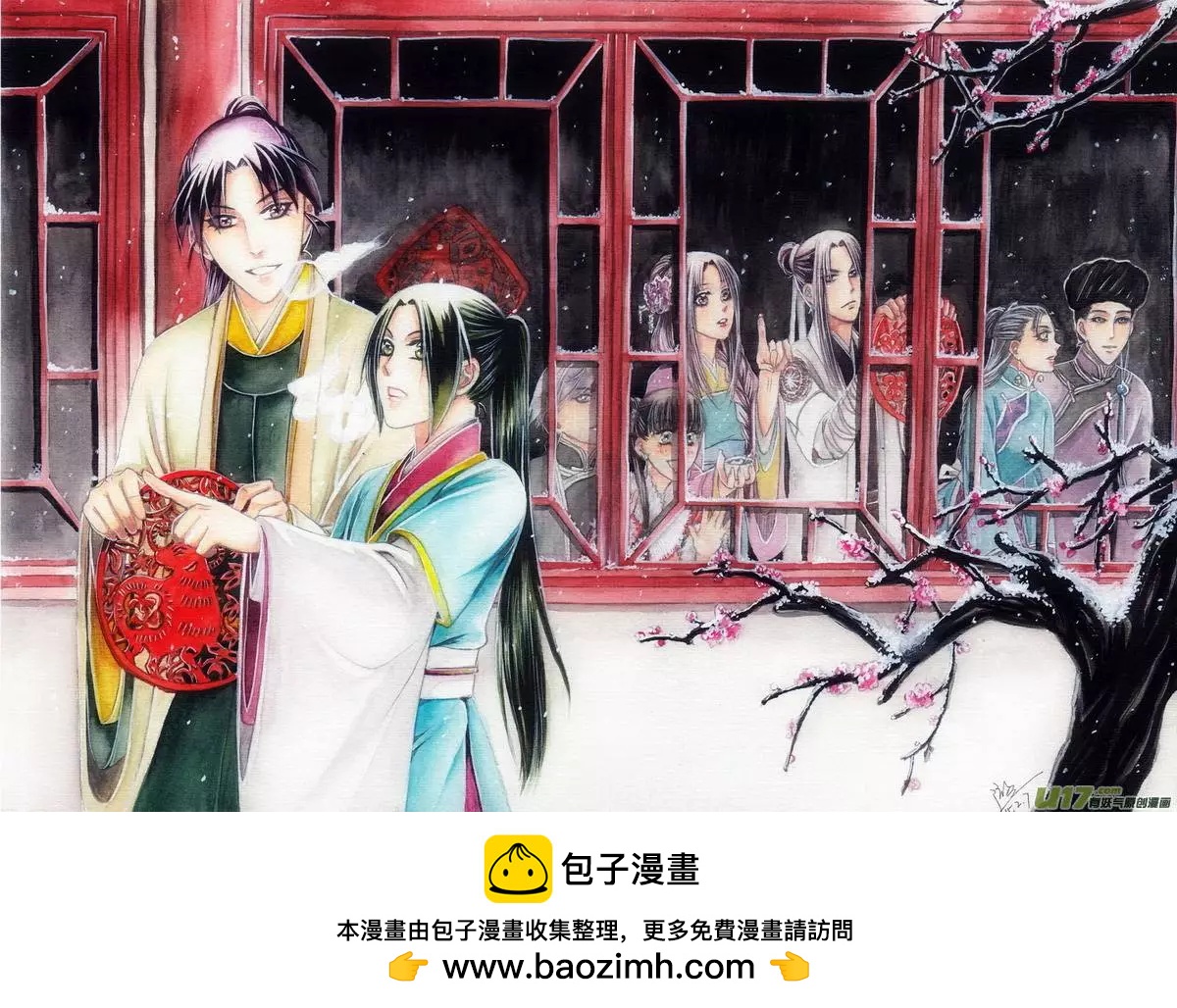 番外篇（3）名字-第69话