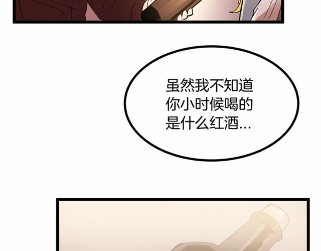 假扮皇帝未婚妻 - 第36話 要是不是皇帝未婚妻…(3/3) - 1