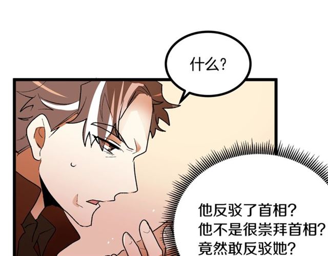 第38话 这到底是怎么回事！13