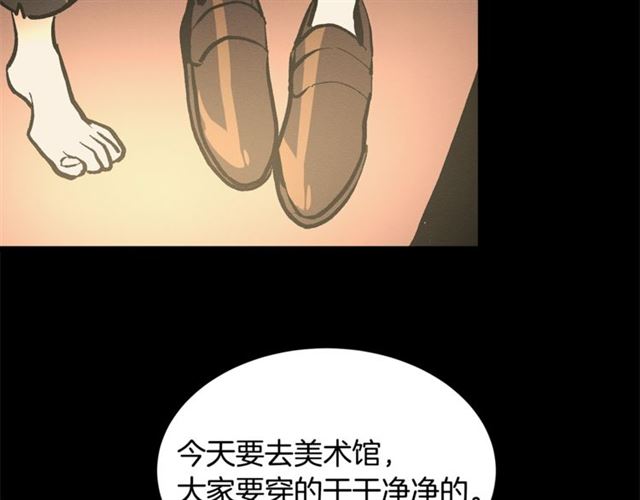 假扮皇帝未婚妻 - 第46話 辯論會的結果(1/3) - 1