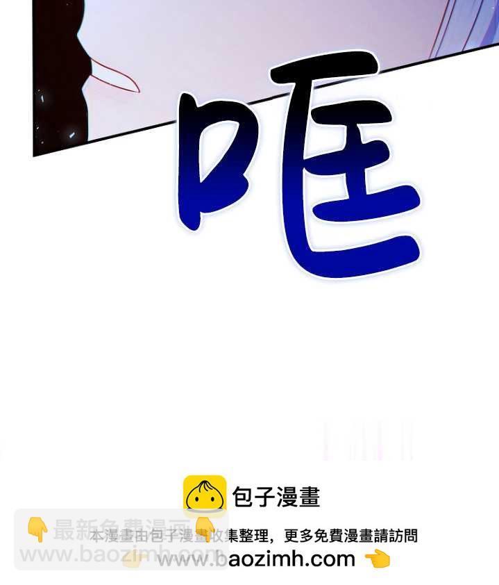 假的不希望變成真的 - 第23話(2/2) - 1