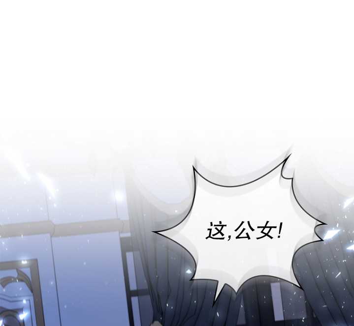 假的不希望變成真的 - 第23話(2/2) - 5