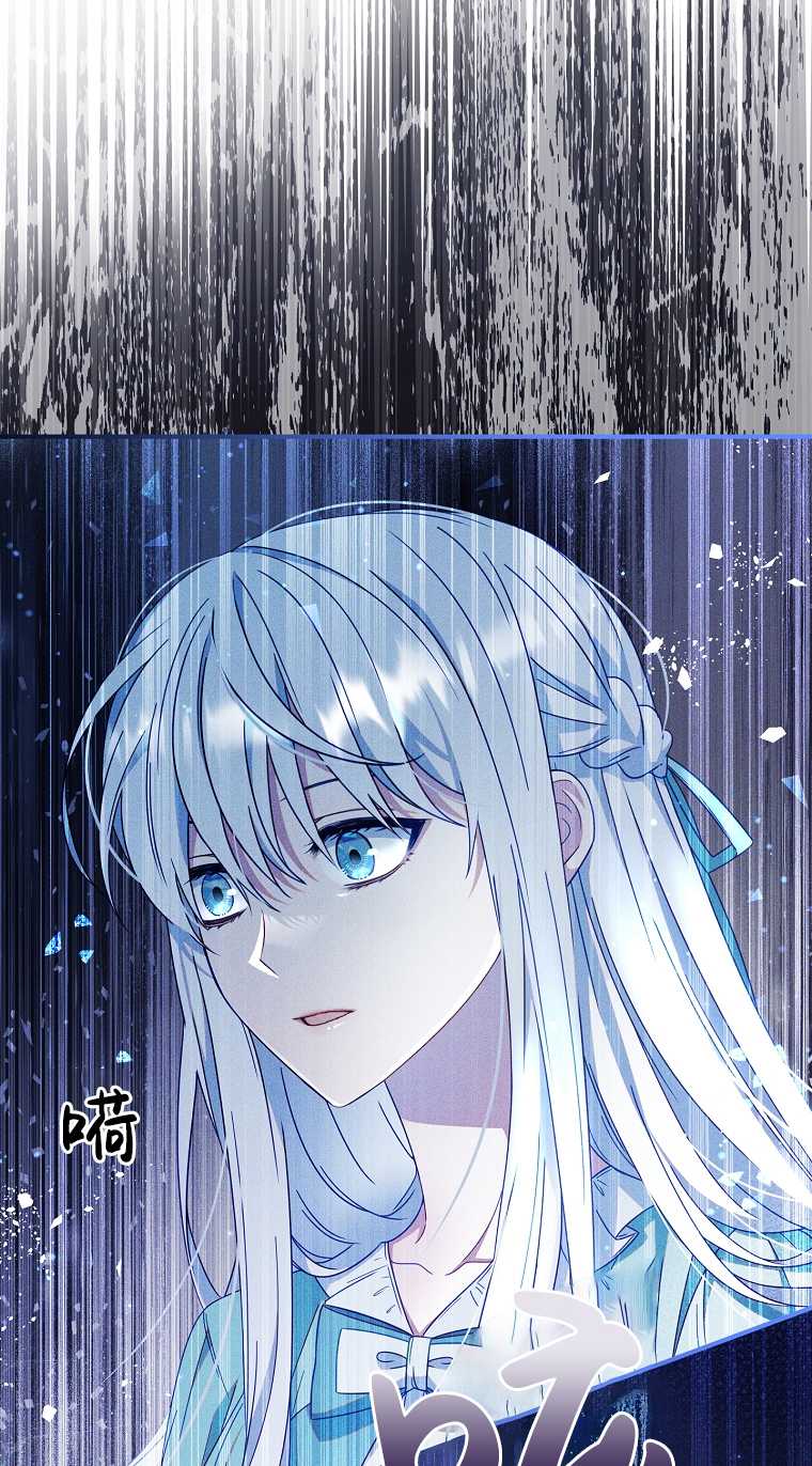 假的不希望變成真的 - 第04話(2/2) - 6