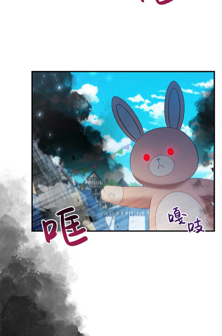 假的不希望變成真的 - 第33話(1/2) - 1