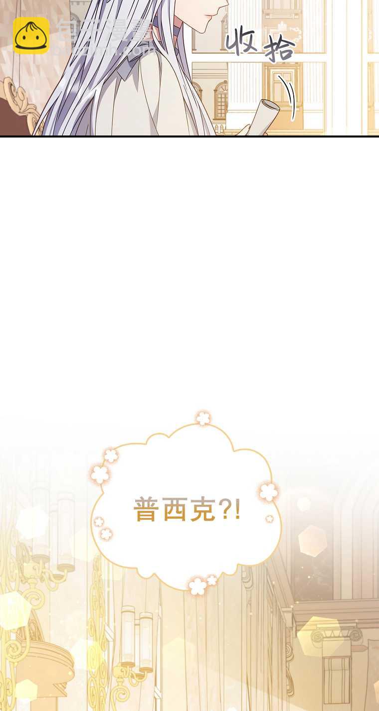 假的不希望變成真的 - 第06話(1/2) - 2