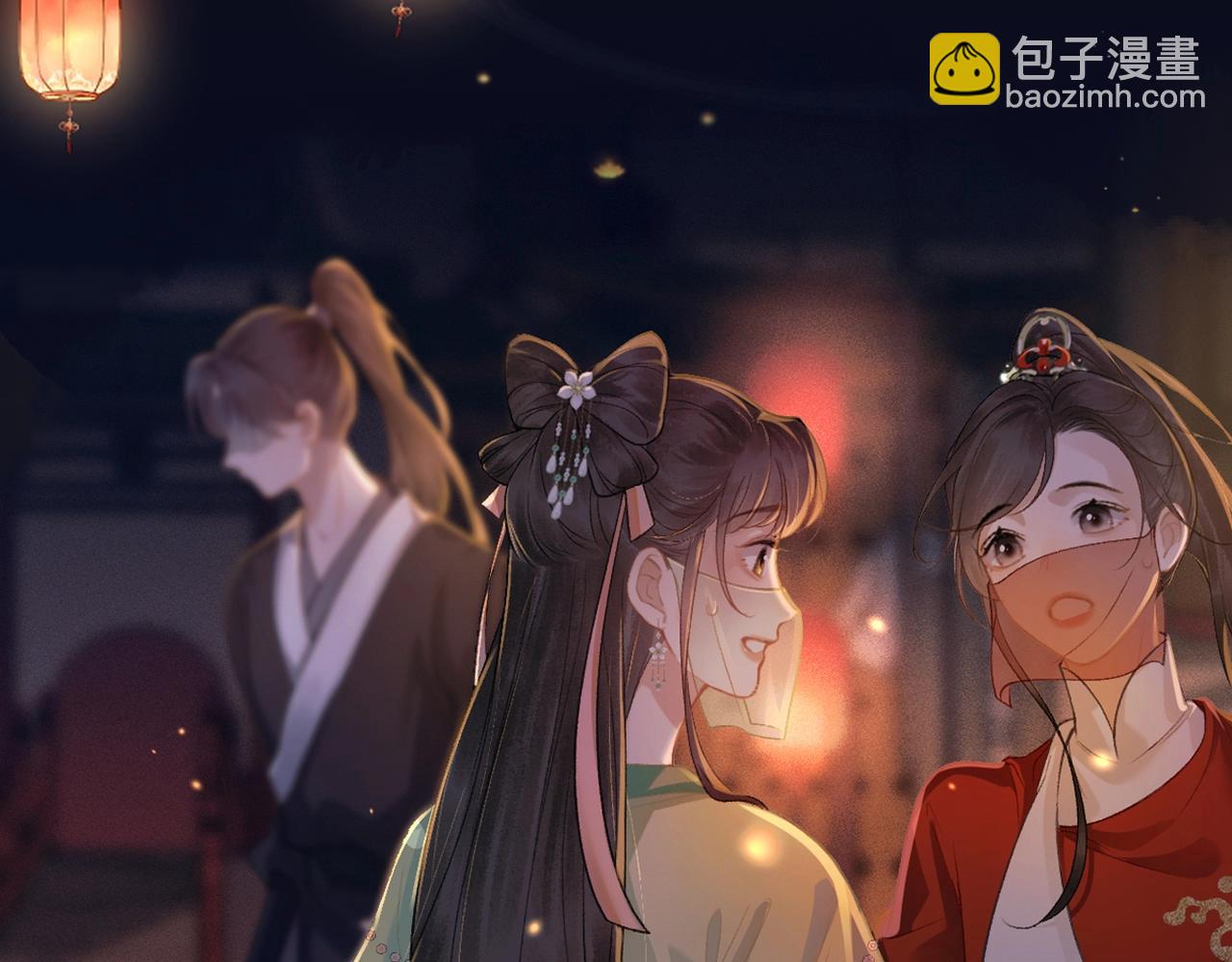 序章 嫁反派开启两世情缘-第1话