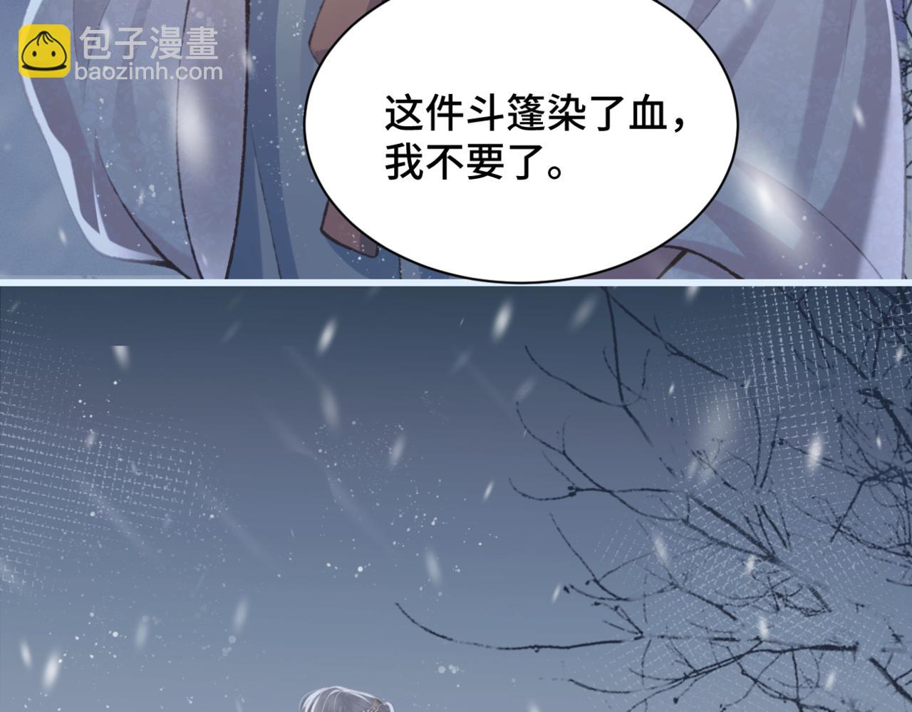 第10话 心软(1/3)-第11话