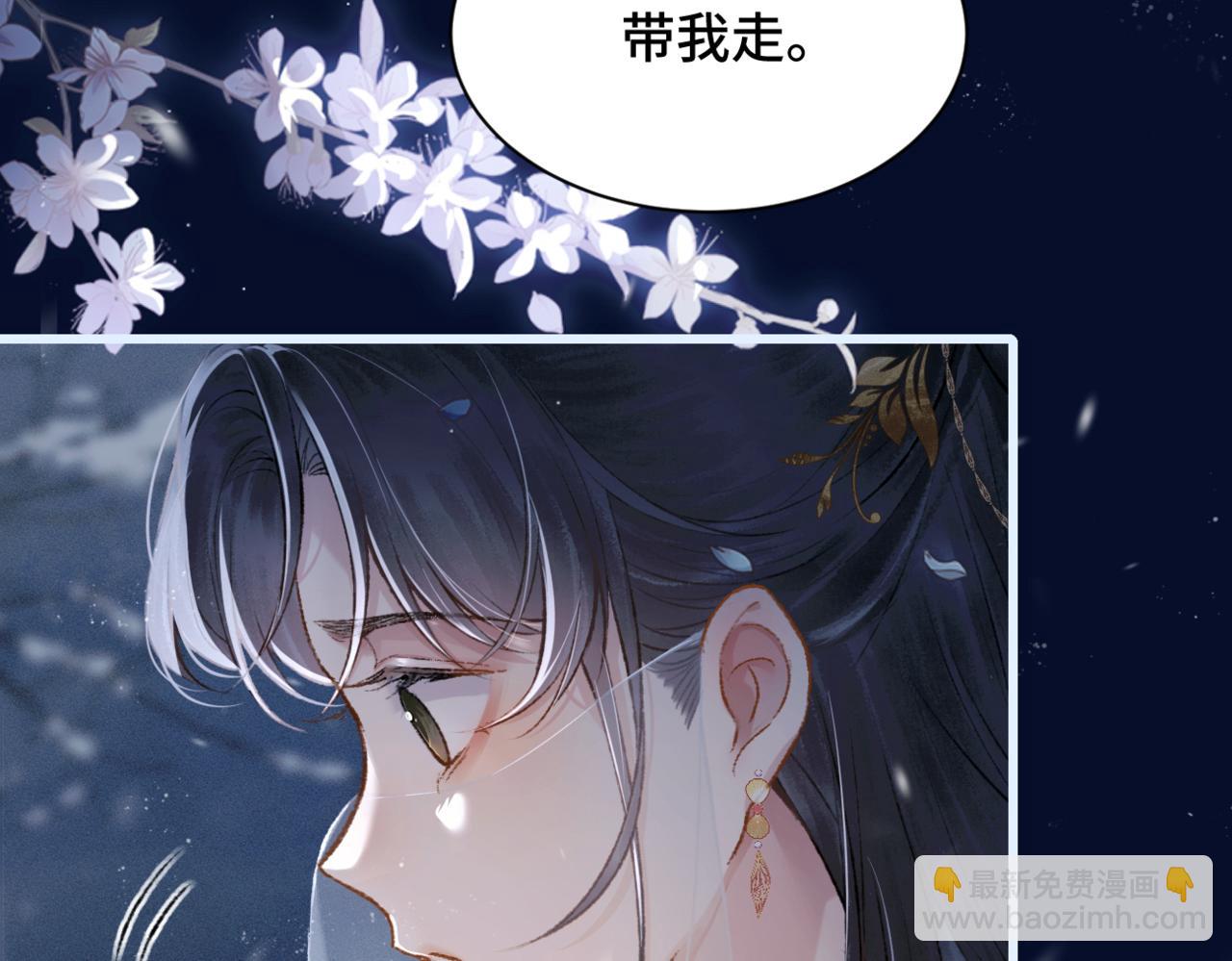 第10话 心软(1/3)-第11话