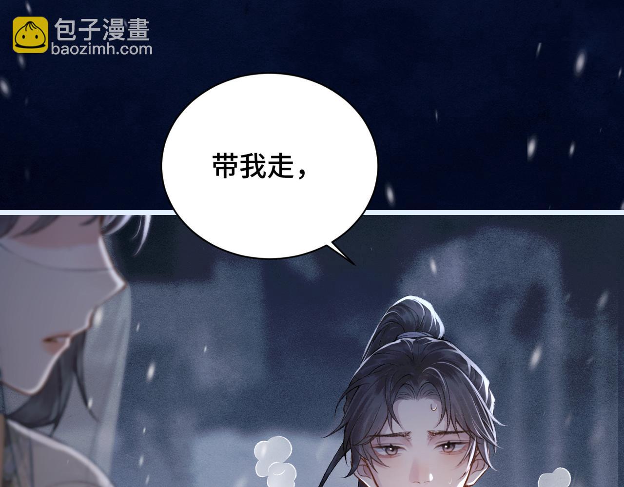 第10话 心软(1/3)-第11话