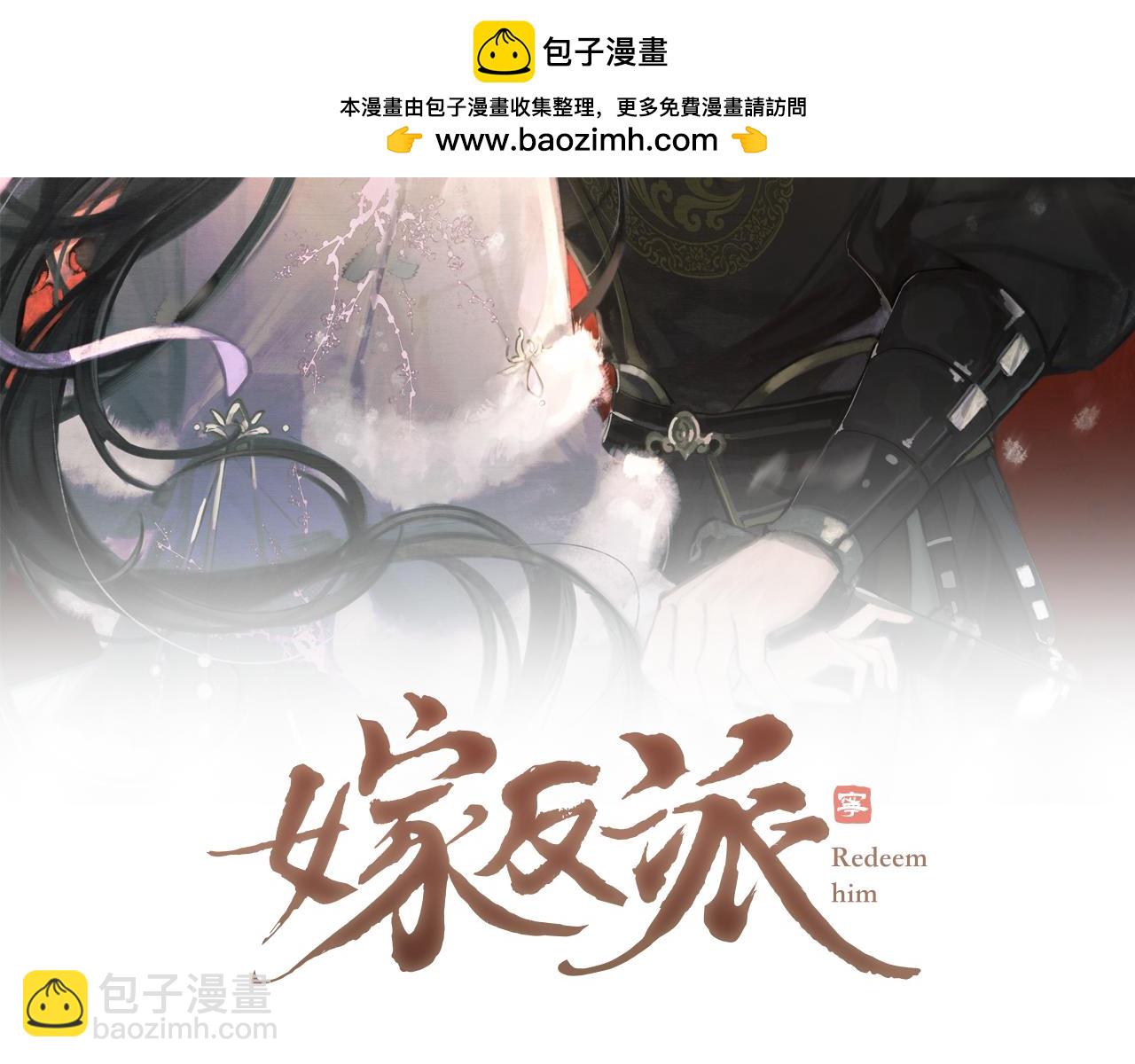 第10话 心软(1/3)-第11话