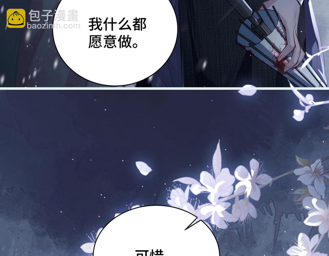 第10话 心软(1/3)-第11话