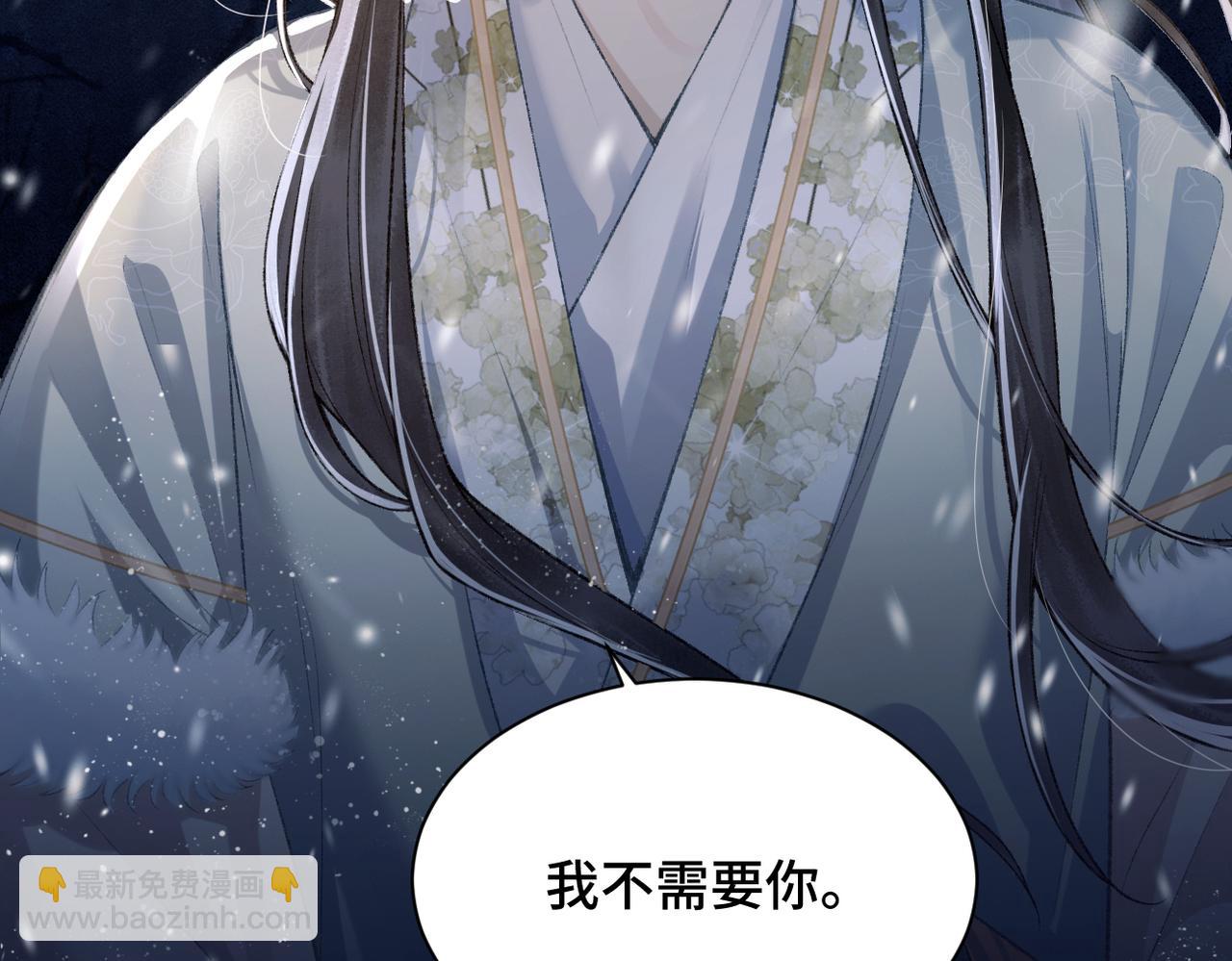 第10话 心软(1/3)-第11话