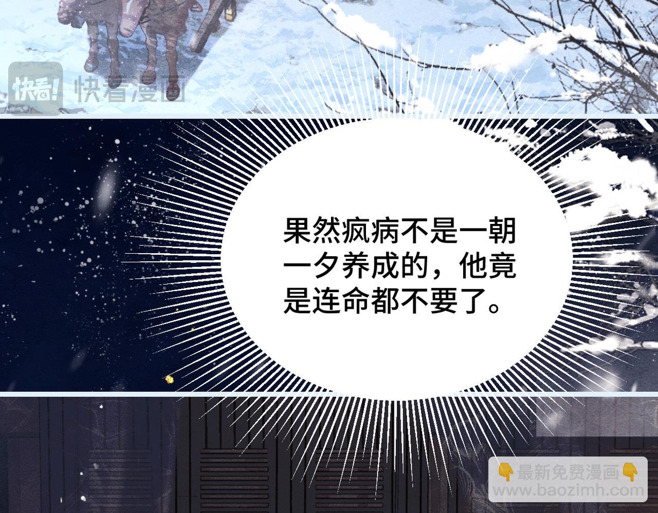 第10话 心软(1/3)-第11话