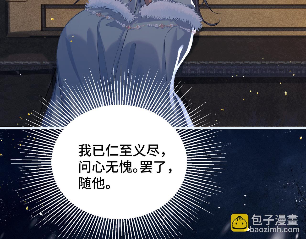 第10话 心软(1/3)-第11话