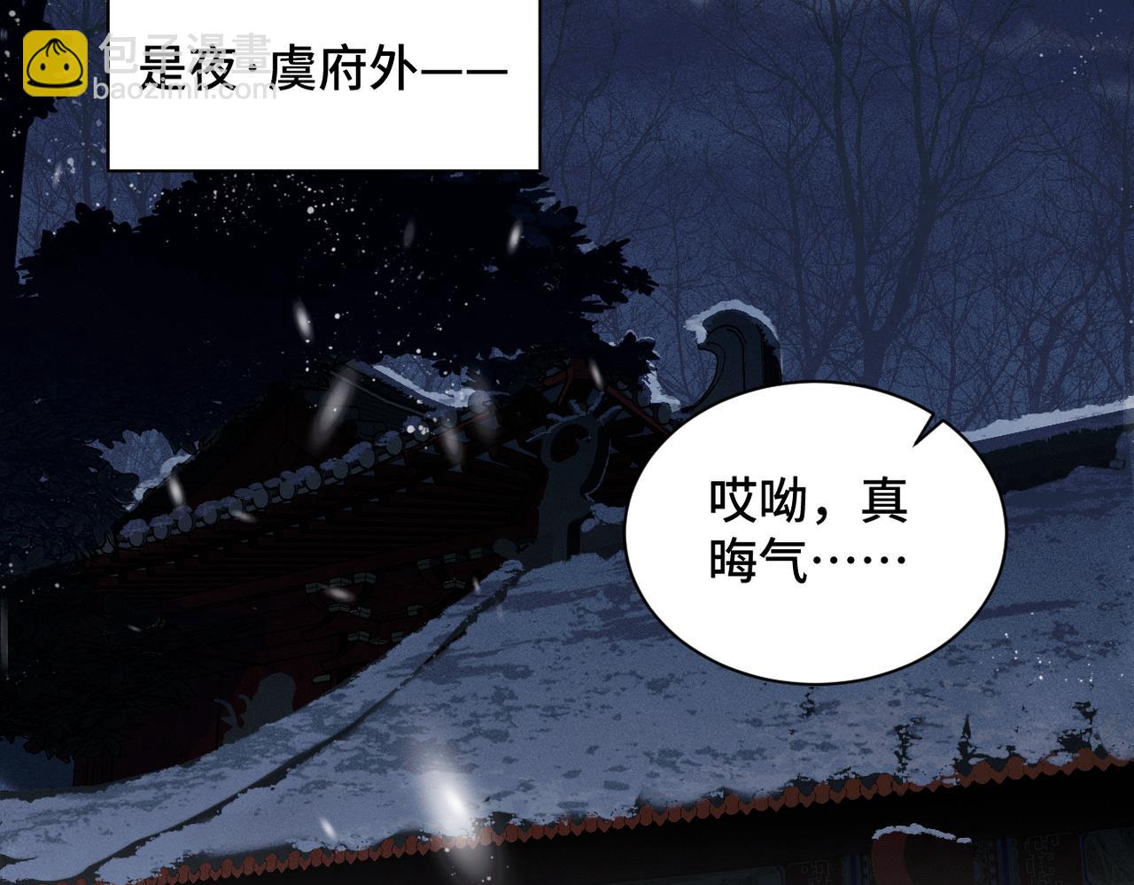 第10话 心软(1/3)-第11话