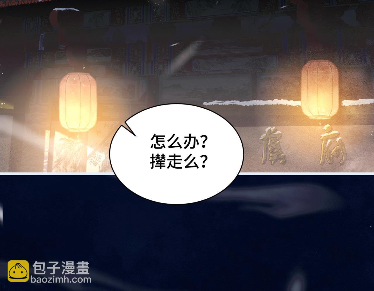 第10话 心软(1/3)-第11话