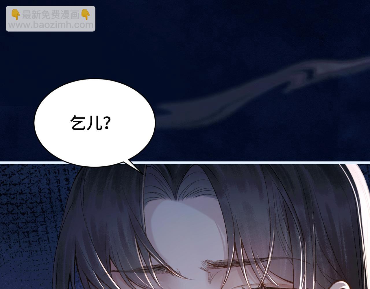 第10话 心软(1/3)-第11话