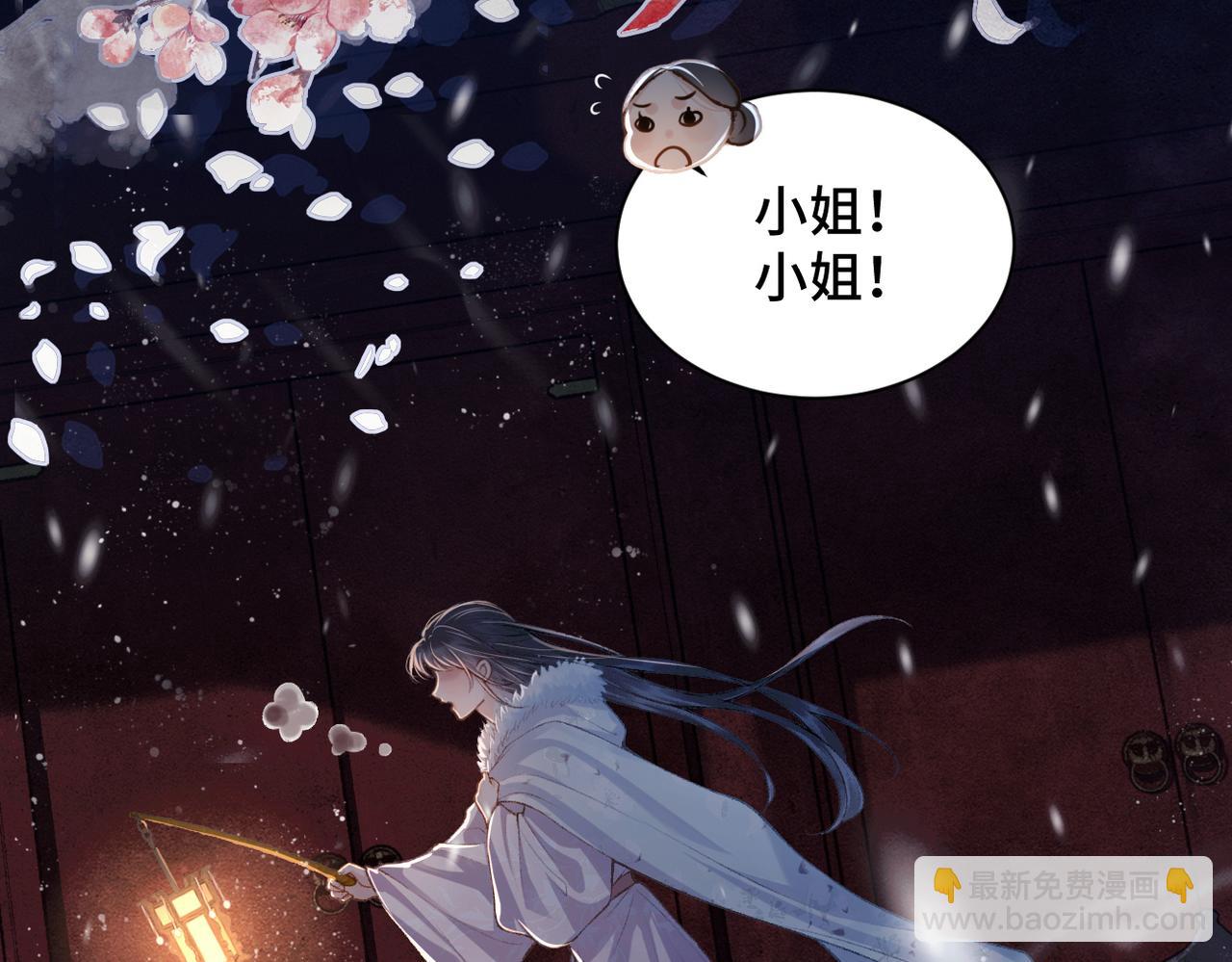 第10话 心软(1/3)-第11话