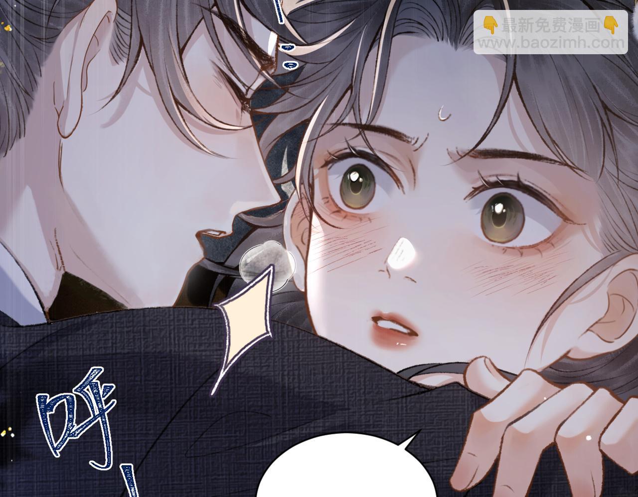 第12话 火烧欲仙都(1/3)-第13话