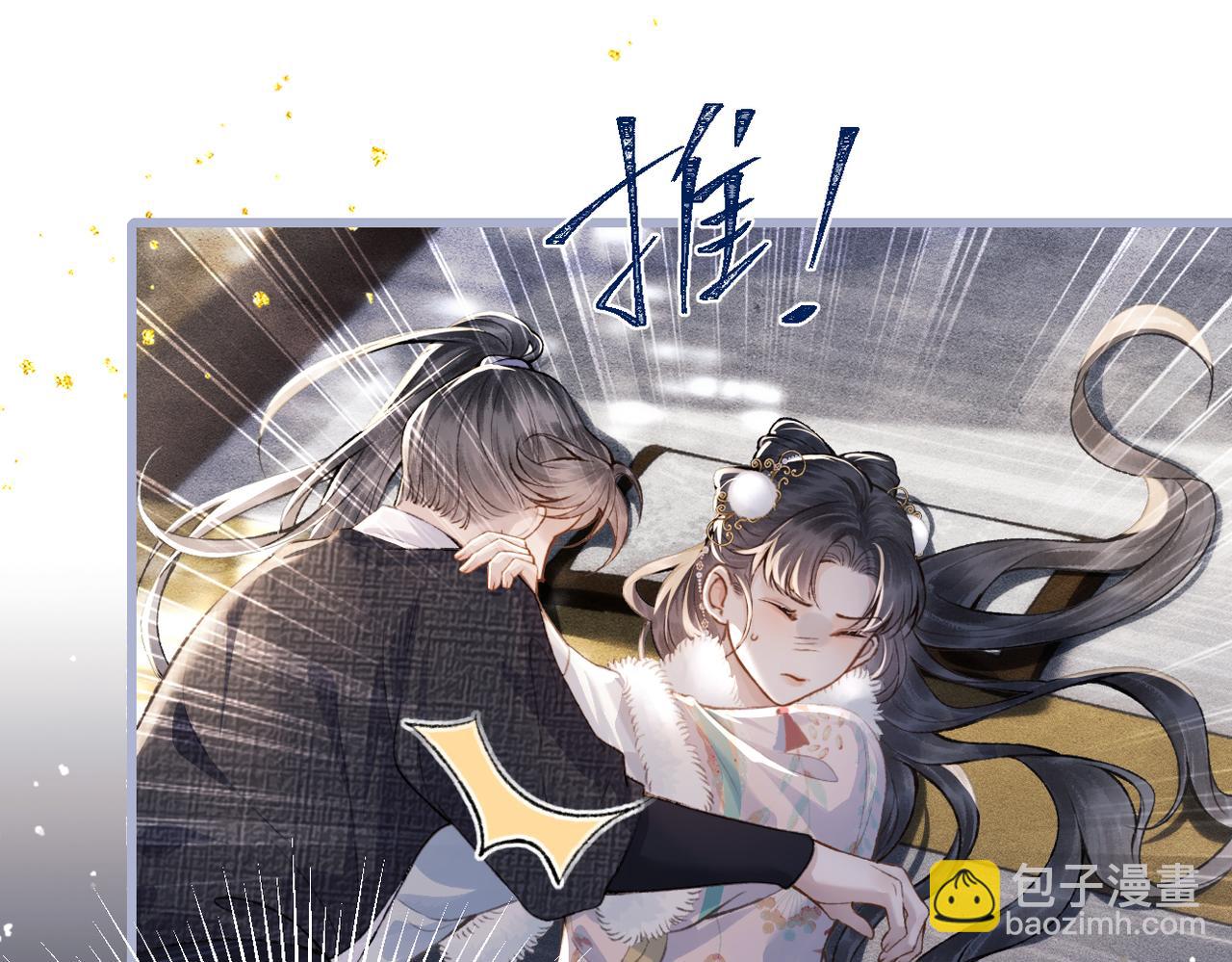 第12话 火烧欲仙都(1/3)-第13话