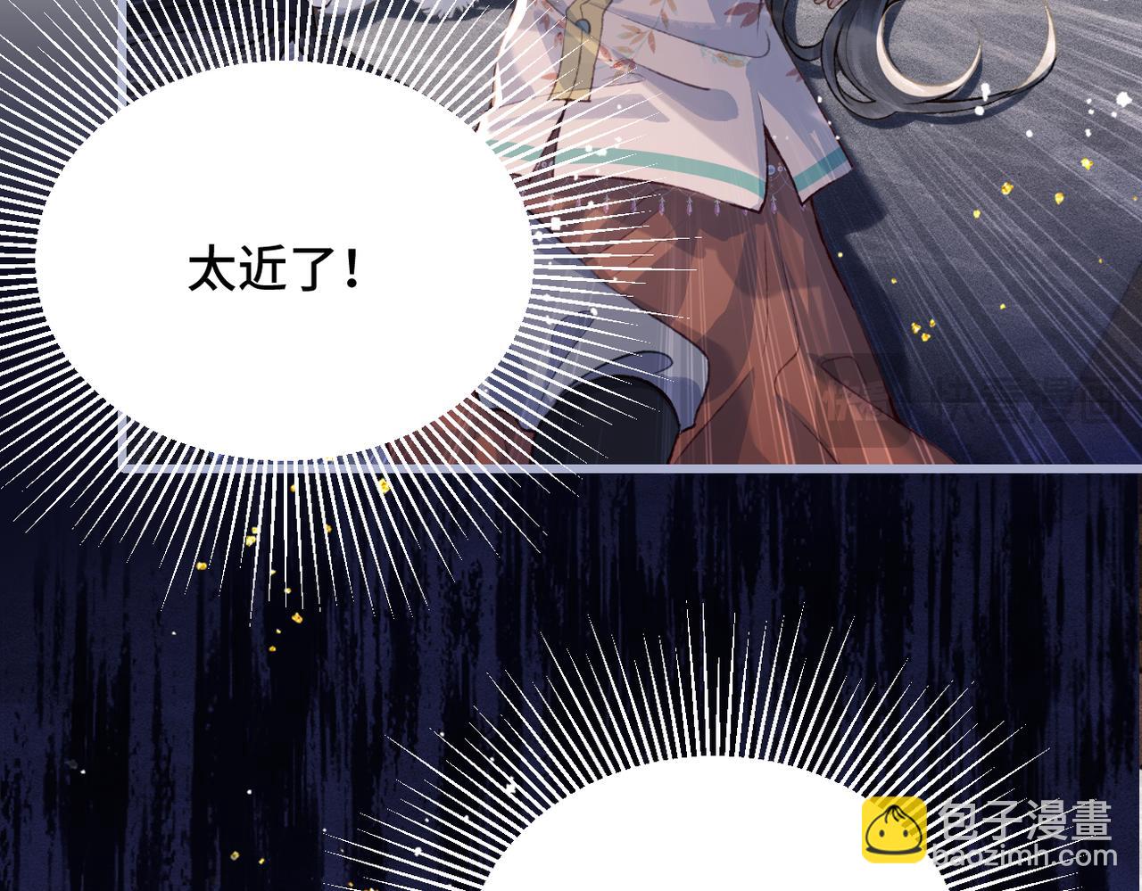 第12话 火烧欲仙都(1/3)-第13话