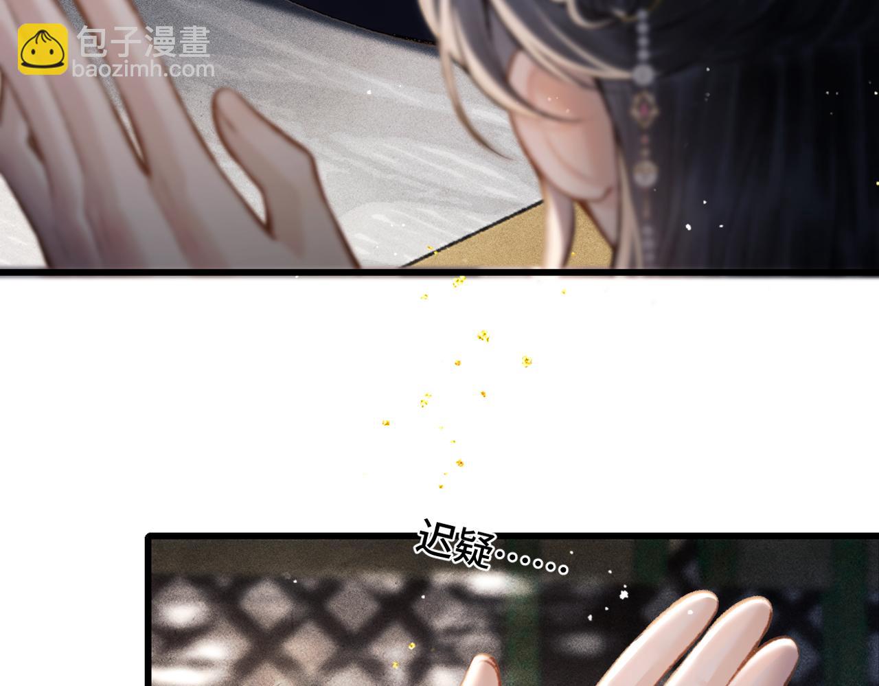 第12话 火烧欲仙都(1/3)-第13话