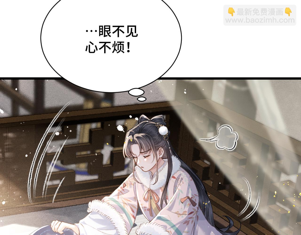 第12话 火烧欲仙都(1/3)-第13话