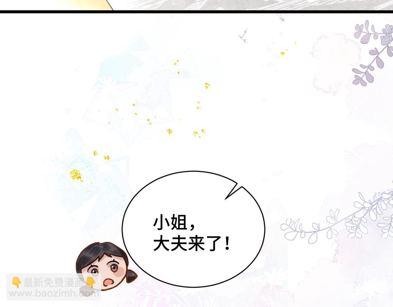 第12话 火烧欲仙都(1/3)-第13话