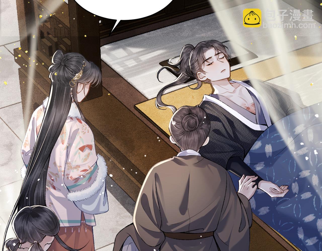 第12话 火烧欲仙都(1/3)-第13话