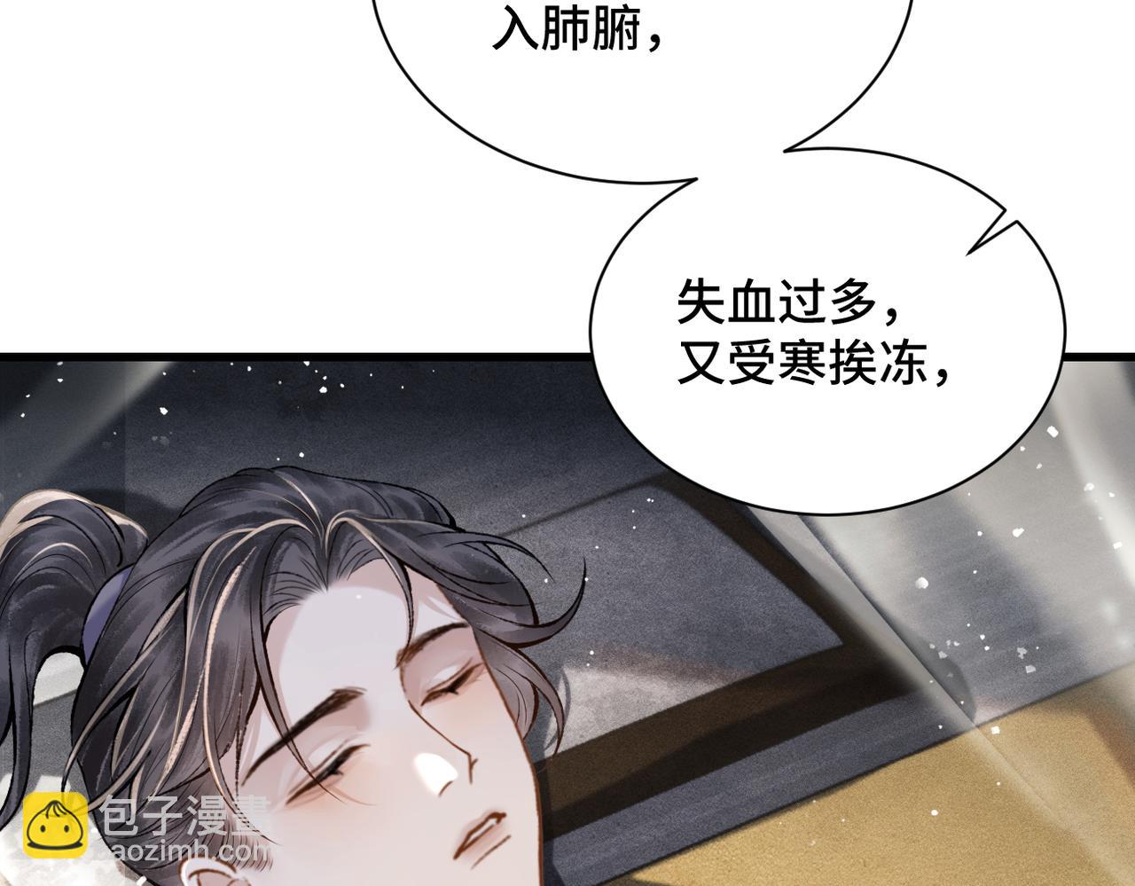 第12话 火烧欲仙都(1/3)-第13话