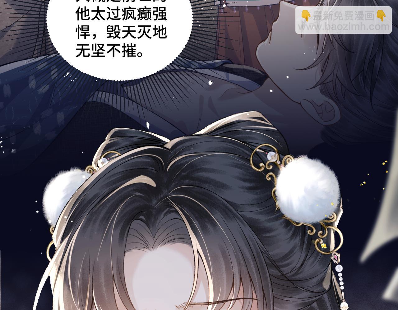 第12话 火烧欲仙都(1/3)-第13话