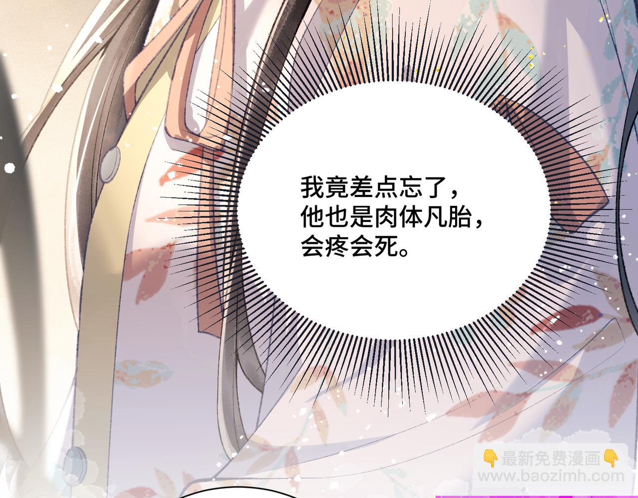 第12话 火烧欲仙都(1/3)-第13话