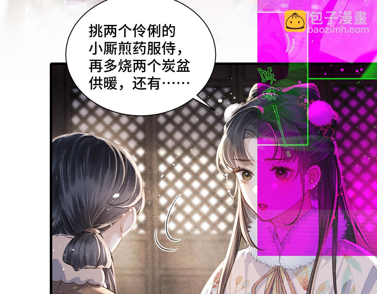 第12话 火烧欲仙都(1/3)-第13话