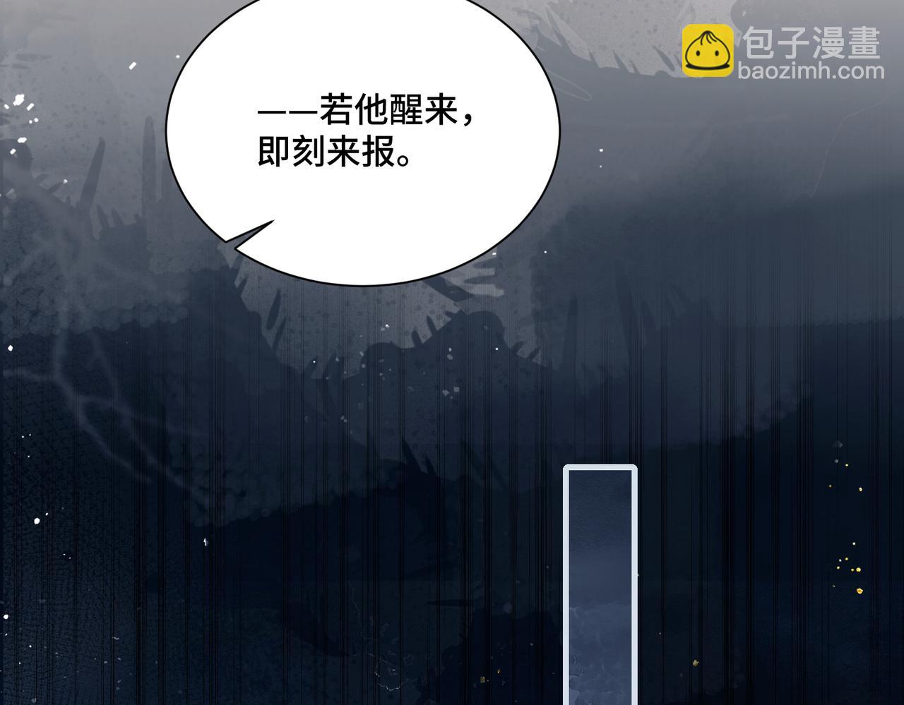 第12话 火烧欲仙都(1/3)-第13话