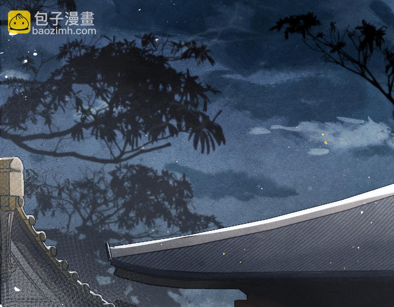 第12话 火烧欲仙都(1/3)-第13话