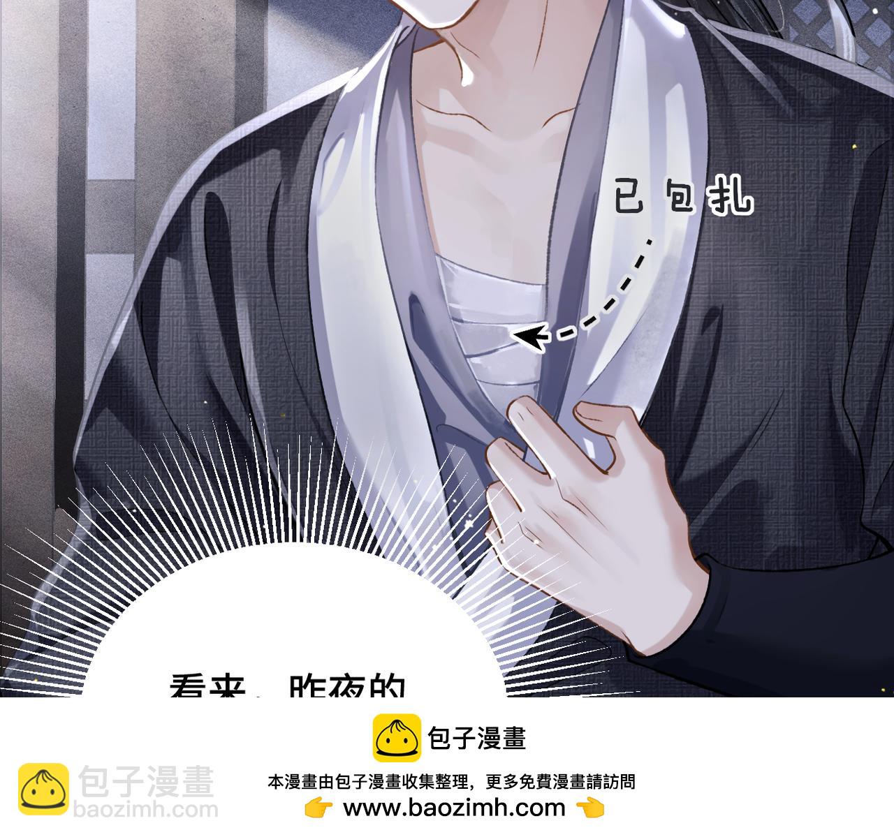 第12话 火烧欲仙都(1/3)-第13话