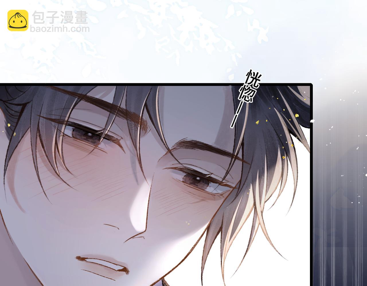 第12话 火烧欲仙都(1/3)-第13话