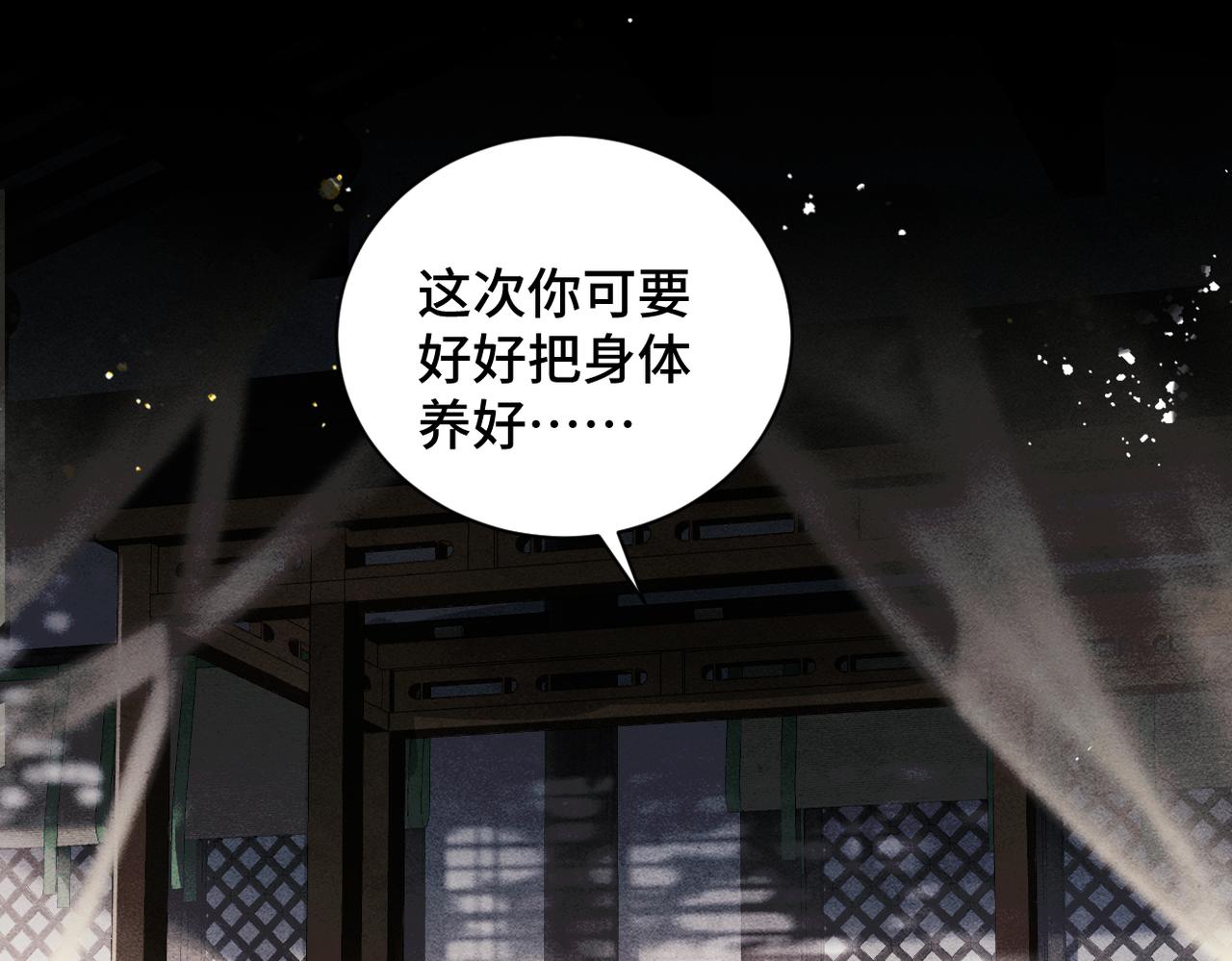 第14话 共度佳节(1/2)-第15话