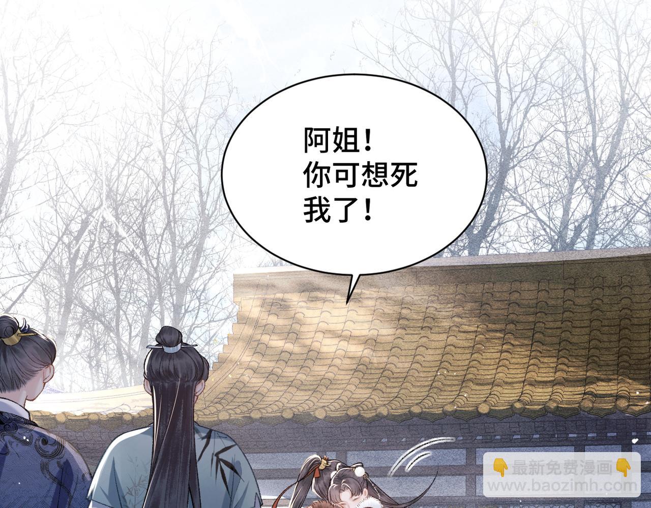 第14话 共度佳节(1/2)-第15话