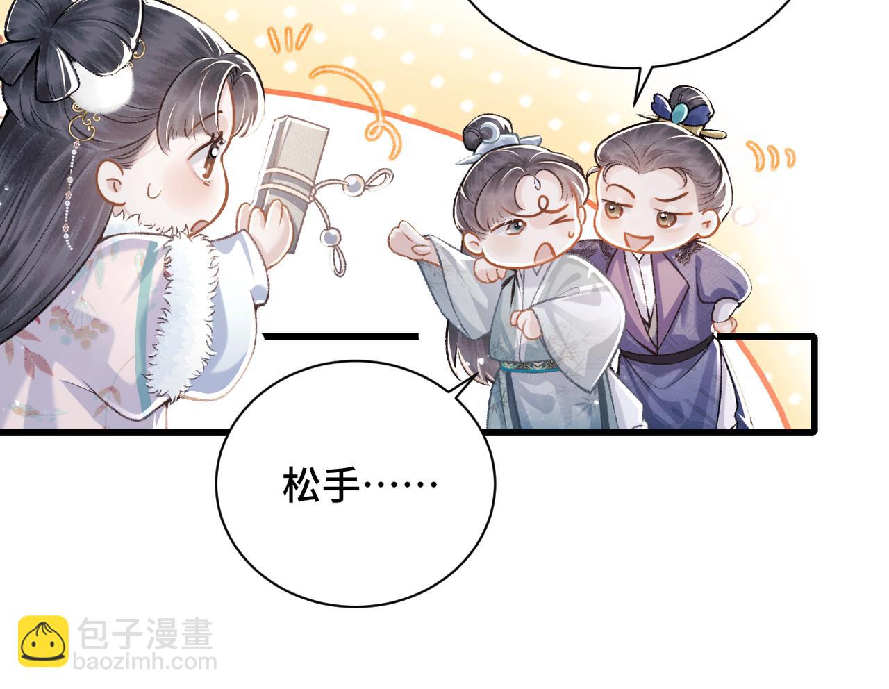 第14话 共度佳节(1/2)-第15话