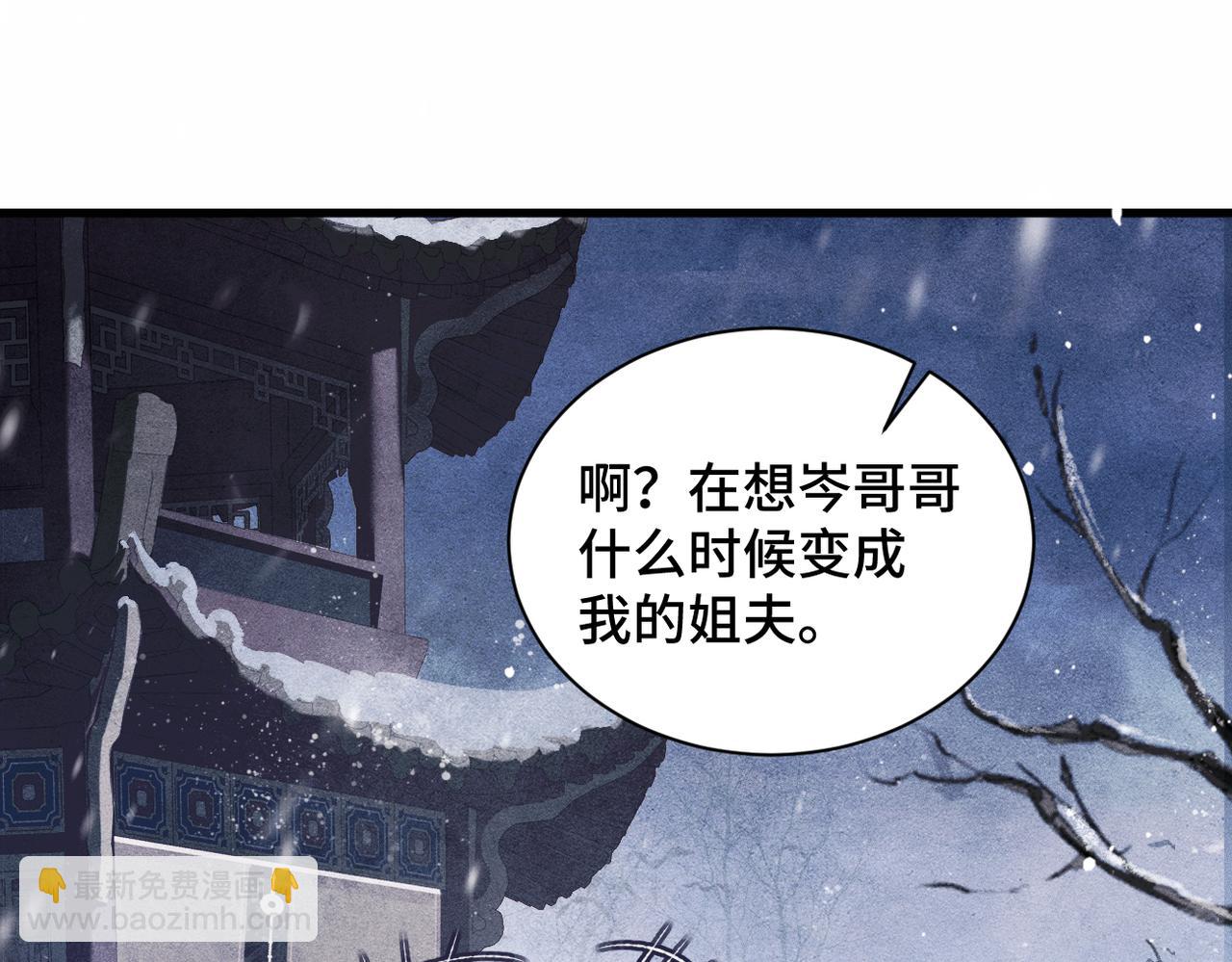 第14话 共度佳节(1/2)-第15话