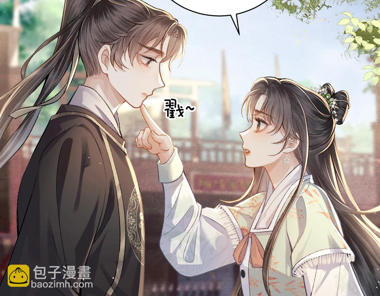 第16话 春猎(1/2)-第17话