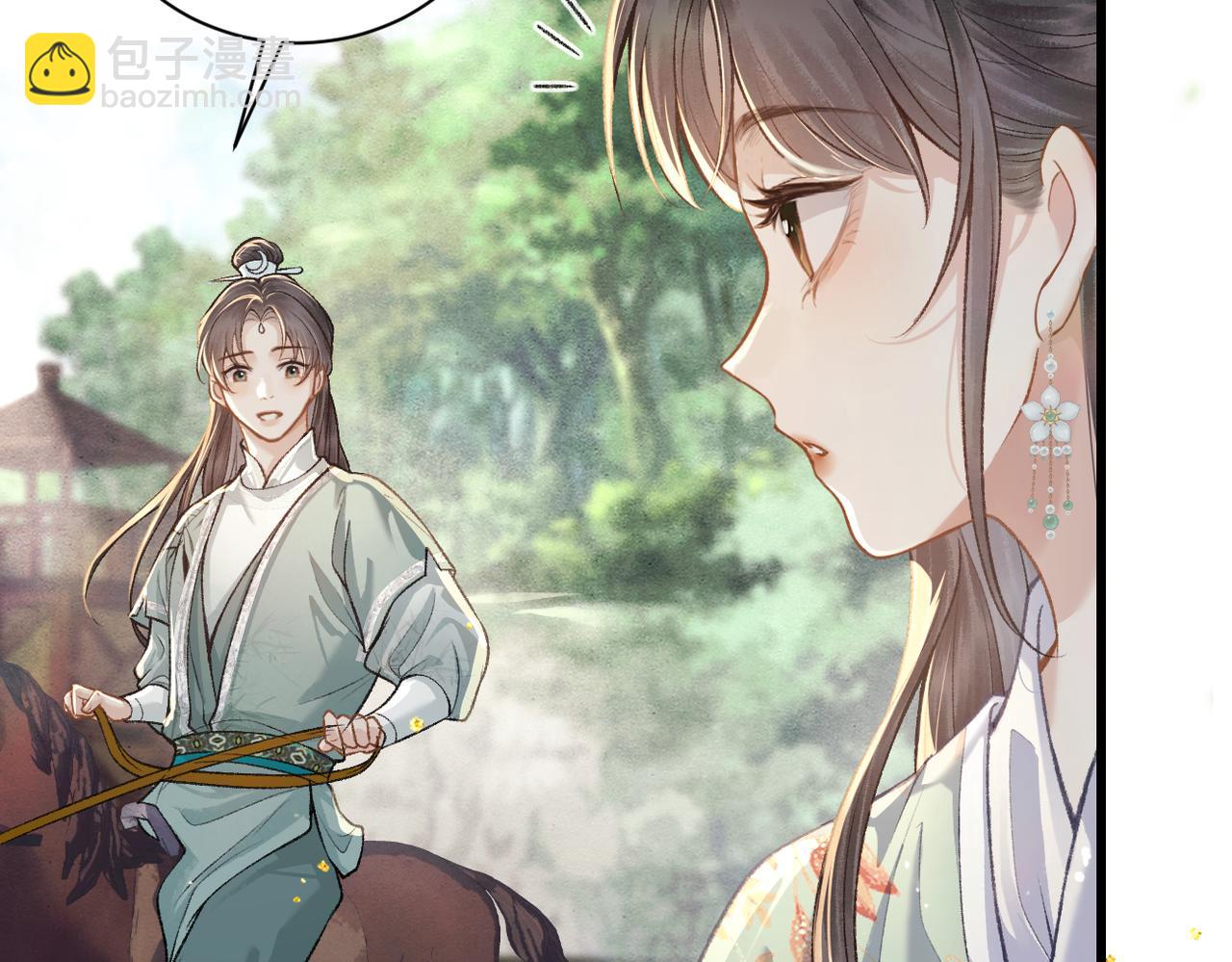 第16话 春猎(1/2)-第17话