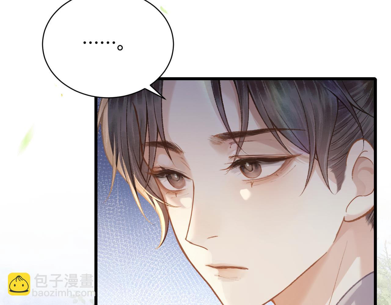 第16话 春猎(1/2)-第17话