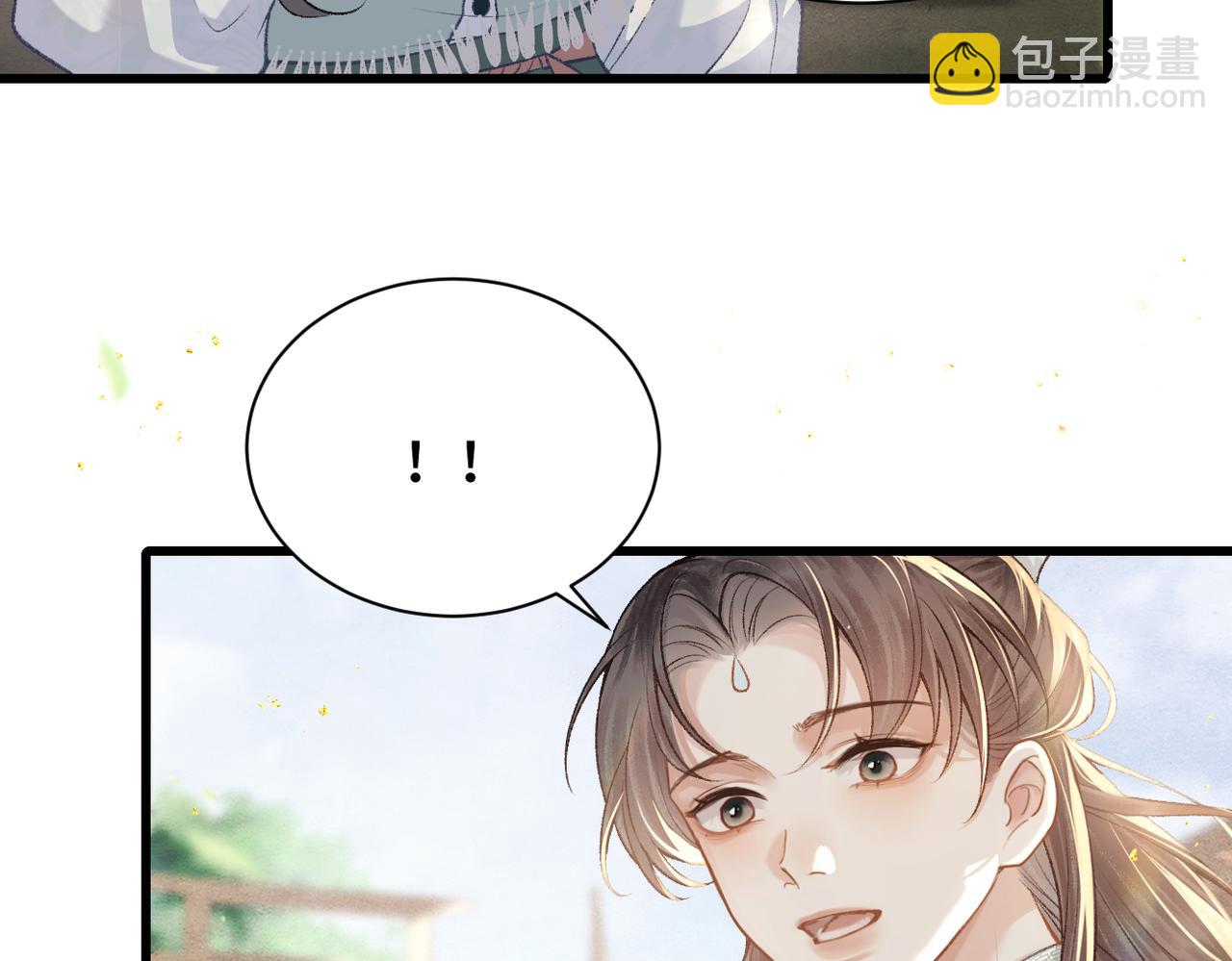 第16话 春猎(1/2)-第17话